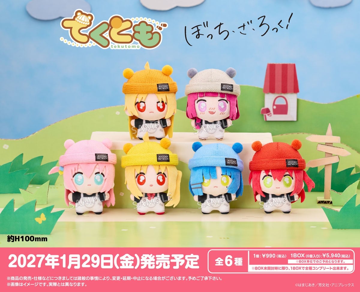 SPECIAL ORDER Bushiroad Creative - Tekutomo Bocchi the Rock! Plush Mascot [JP] [Box of 6]