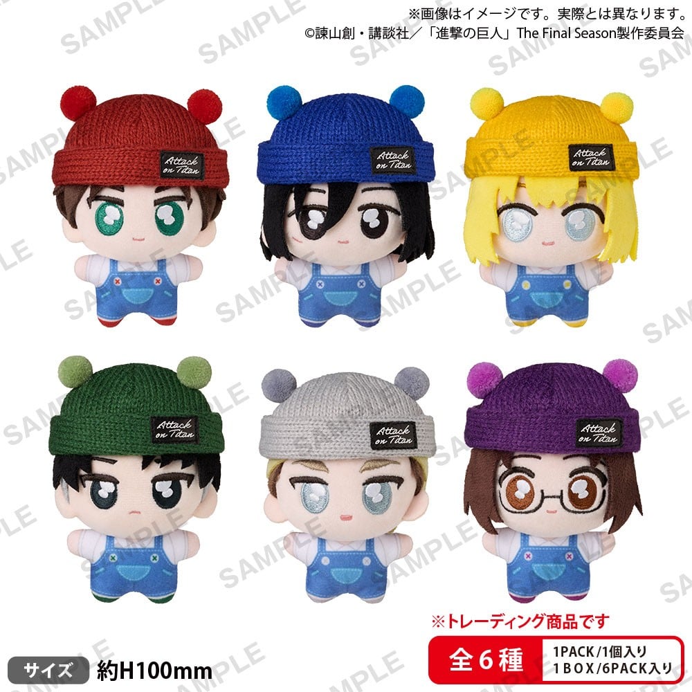 SPECIAL ORDER Bushiroad Creative - Tekutomo Attack on Titan Plush Mascot [JP] [Box of 6]