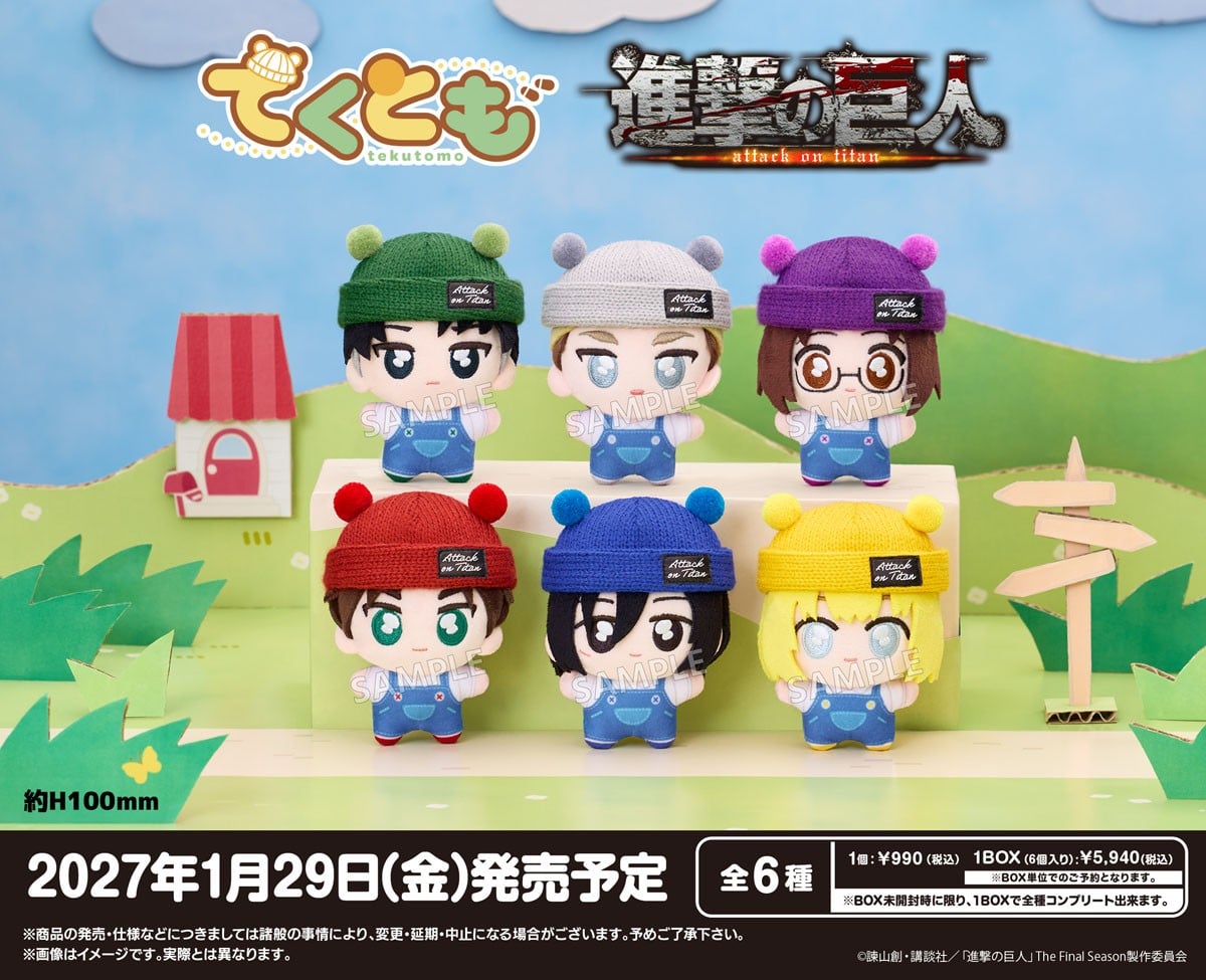 SPECIAL ORDER Bushiroad Creative - Tekutomo Attack on Titan Plush Mascot [JP] [Box of 6]