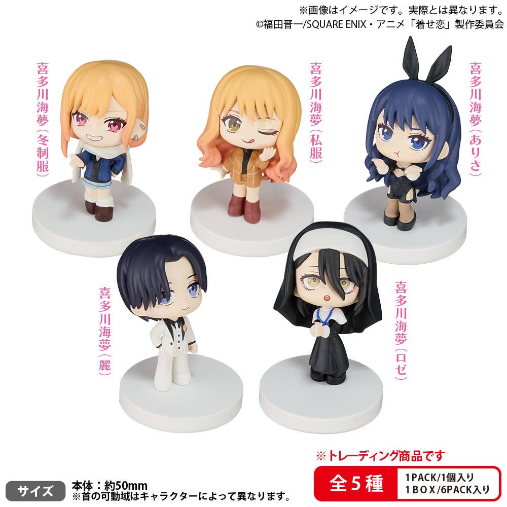 SPECIAL ORDER Bushiroad Creative - BUSHIROAD THE BOX - My Dress-Up Darling Season 2 -  Lots Of Marin Miagete Star Mascot [JP]