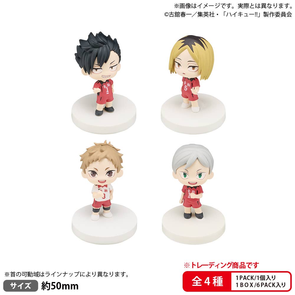 SPECIAL ORDER Bushiroad Creative - BUSHIROAD THE BOX - Haikyu!! - miagetestar Mascot: Nekoma High School [JP] [Box of 6]
