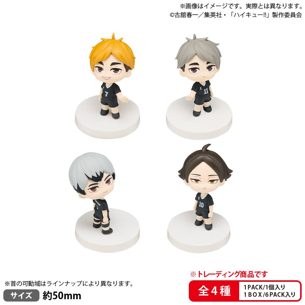 SPECIAL ORDER Bushiroad Creative - BUSHIROAD THE BOX - Haikyu!! - miagetestar Mascot: Inarizaki High School [JP] [Box of 6]