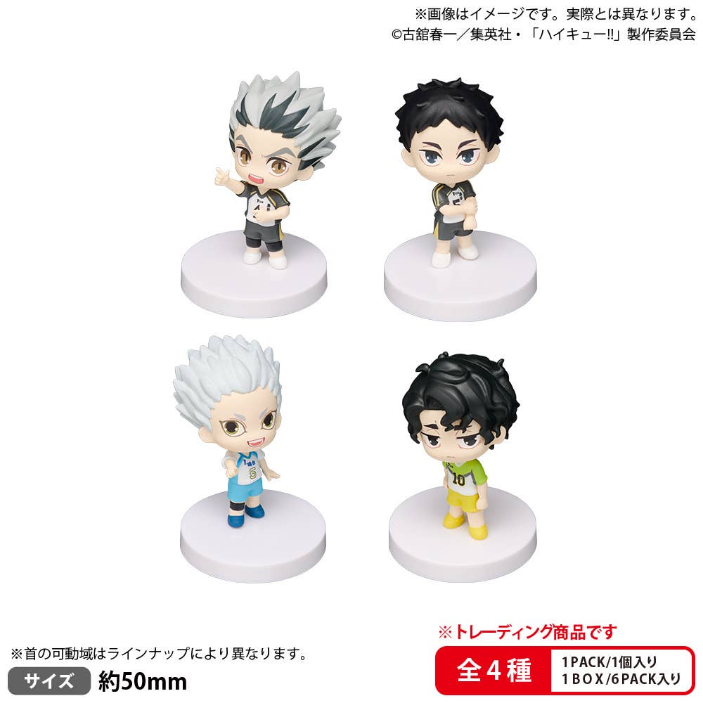 SPECIAL ORDER Bushiroad Creative - BUSHIROAD THE BOX - Haikyu!! - miagetestar Mascot: Fukurodani Academy, Kamomedai High School, Itachiyama Institute [JP] [Box of 6]