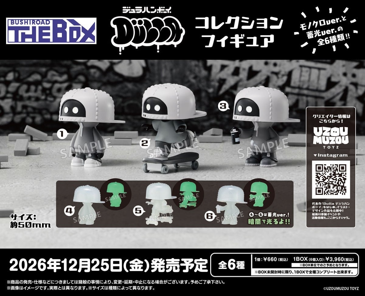 SPECIAL ORDER Bushiroad Creative - BUSHIROAD THE BOX - Dullahan Boy Dulla Collection Figure [JP] [Box of 6]
