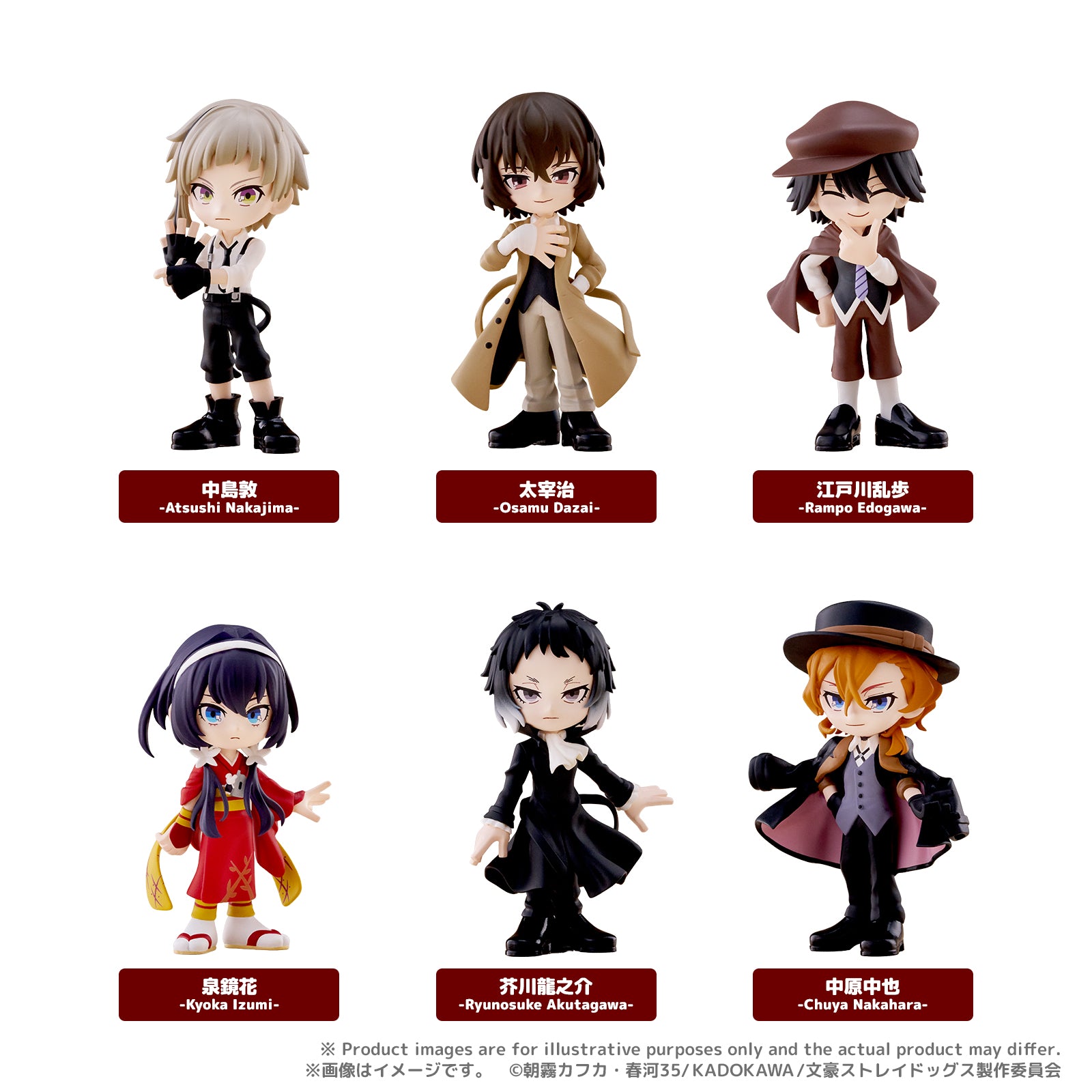 SPECIAL ORDER Bushiroad Creative - PalVerse - Bungo Stray Dogs [JP] [Box of 6]