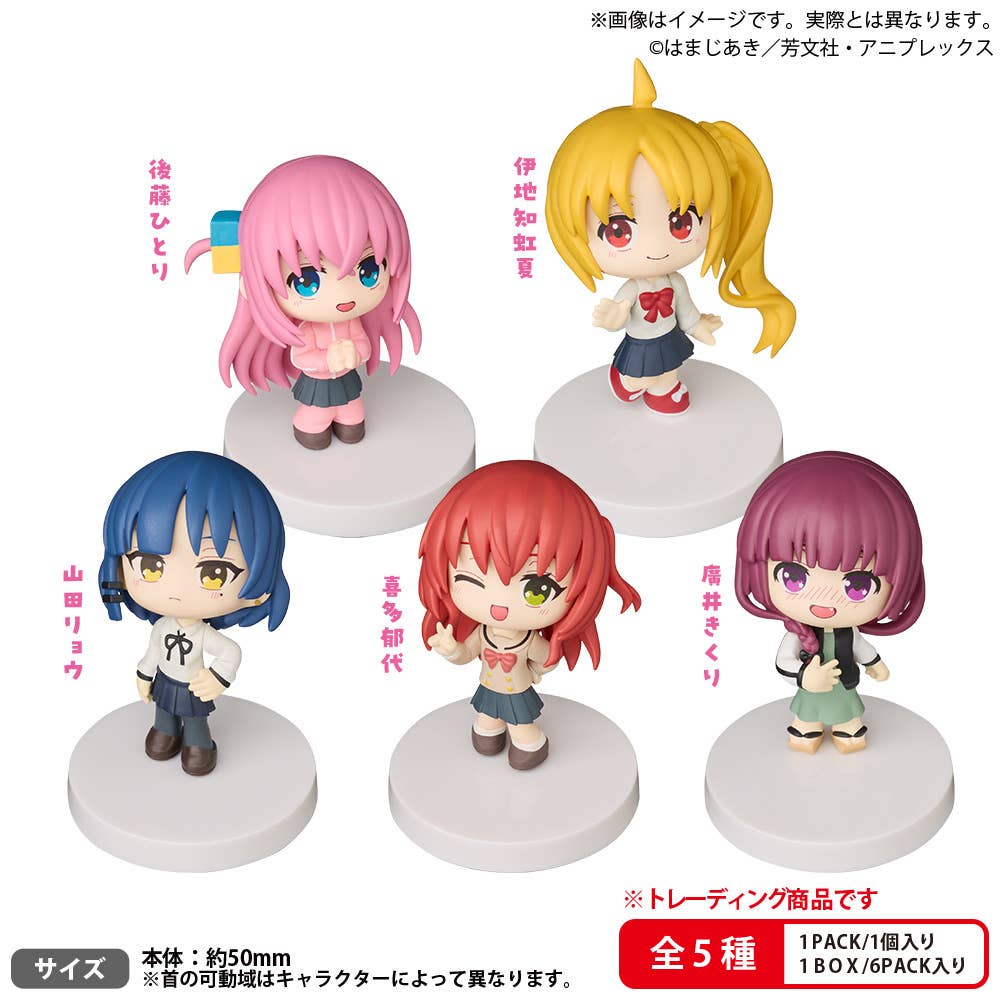 SPECIAL ORDER Bushiroad Creative - BUSHIROAD THE BOX - Bocchi the Rock! - miagetestar Mascot [JP] [Box of 6]