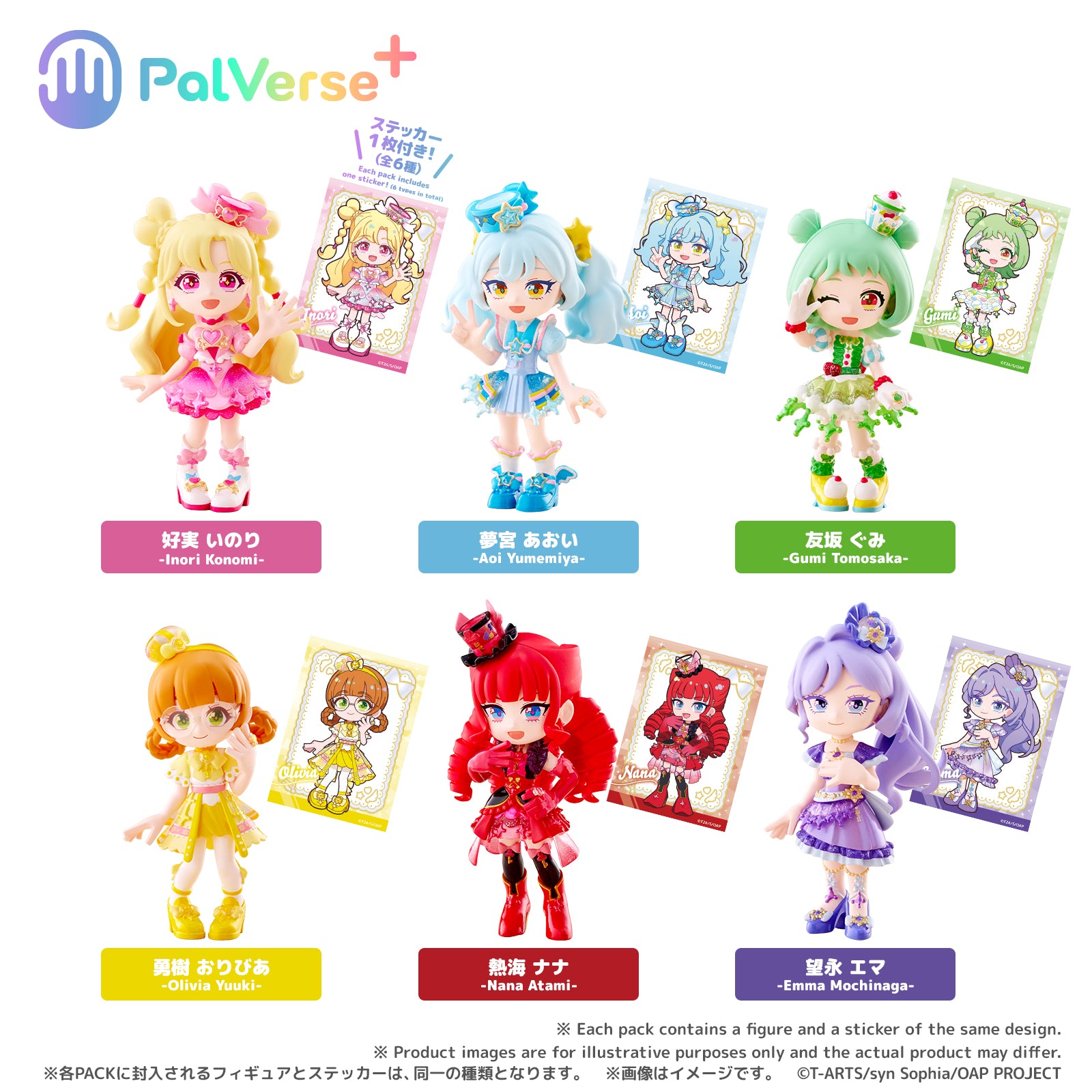 SPECIAL ORDER Bushiroad Creative - PalVerse+ - Secret AiPri [JP] [Box of 6]