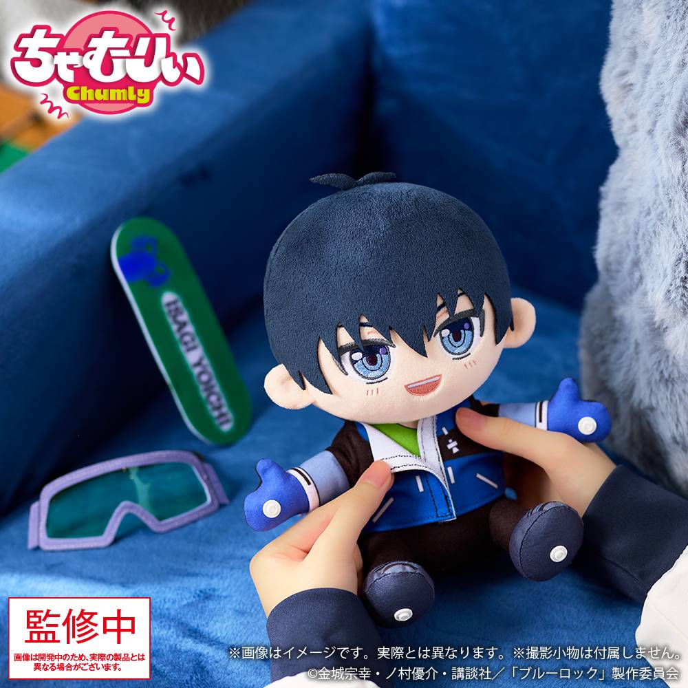 SPECIAL ORDER Bushiroad Creative - Chumly Plush Toy - Blue Lock - Yoichi Isagi: Snowboard Ver. [JP]