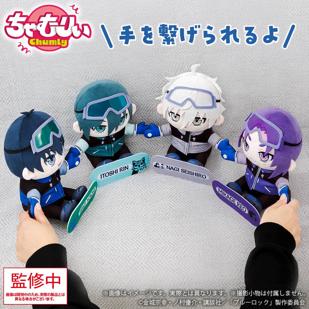 SPECIAL ORDER Bushiroad Creative - Chumly Plush Toy - Blue Lock - Yoichi Isagi: Snowboard Ver. [JP]