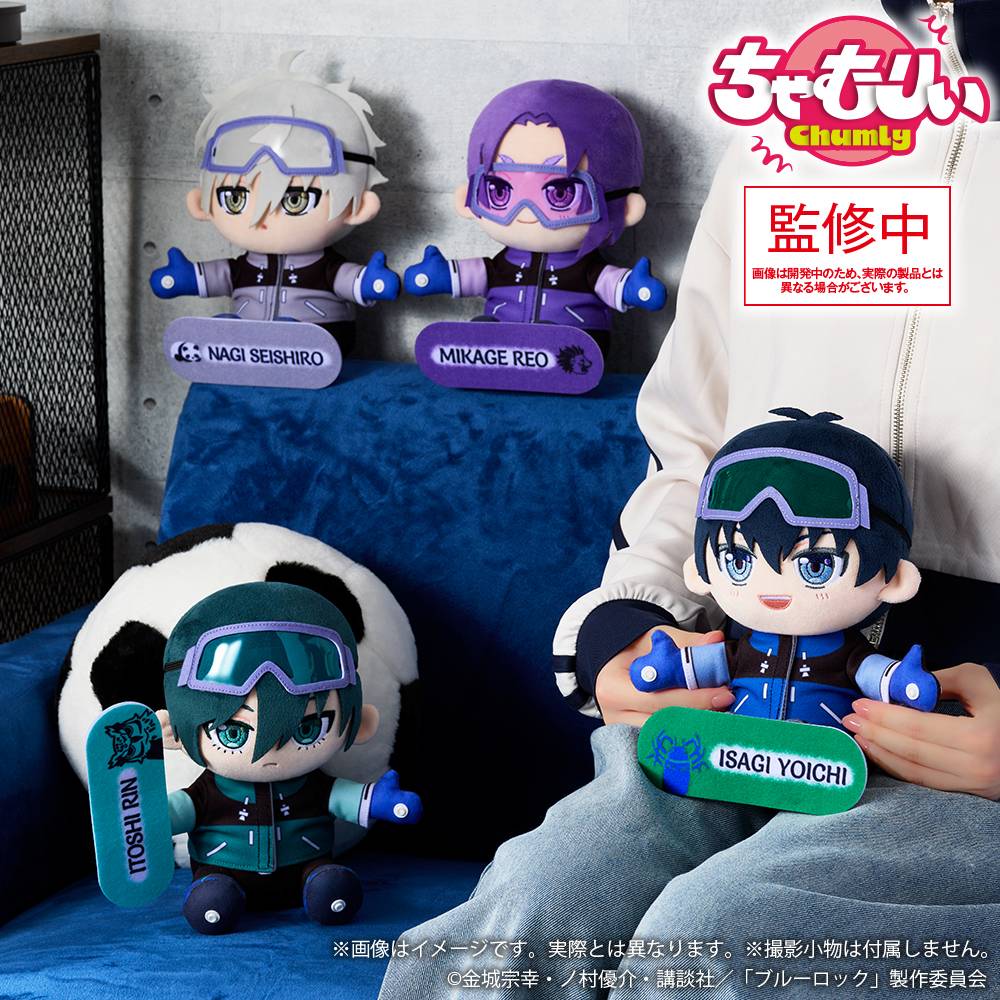 SPECIAL ORDER Bushiroad Creative - Chumly Plush Toy - Blue Lock - Seishiro Nagi: Snowboard Ver. [JP]
