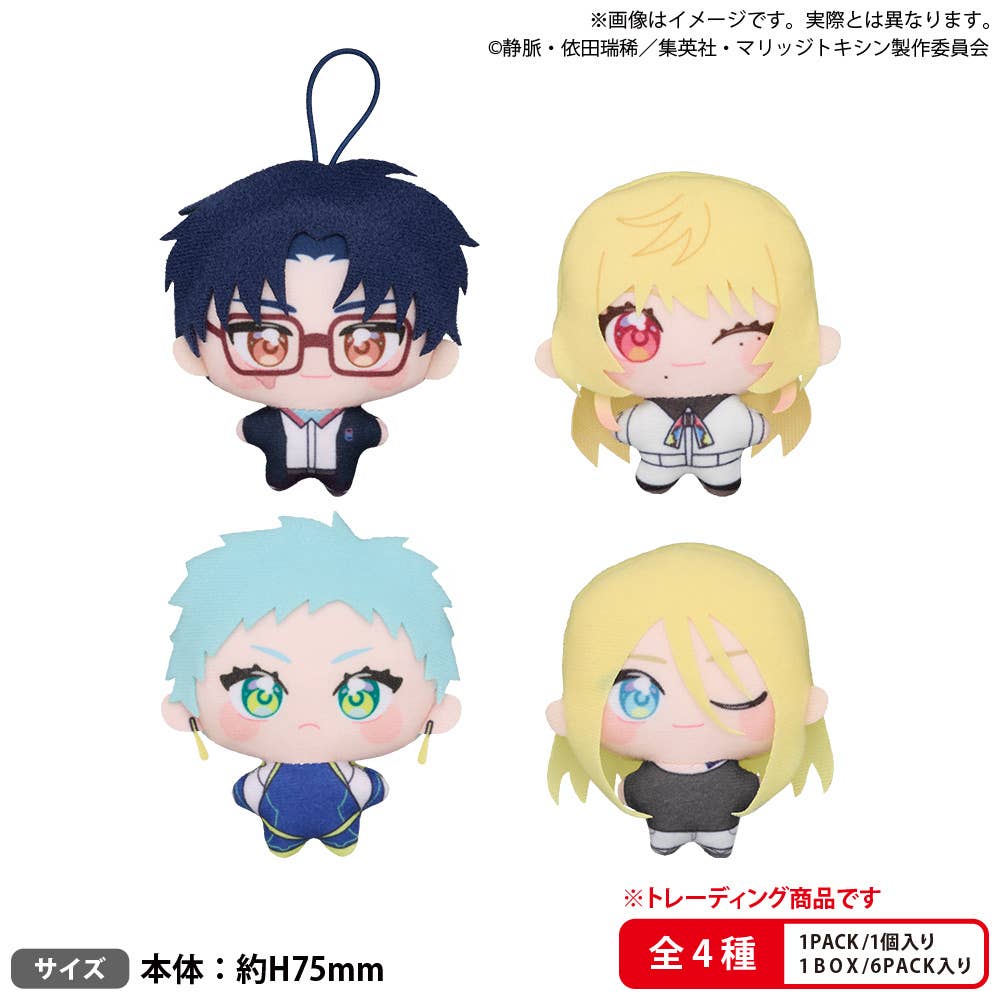 SPECIAL ORDER Bushiroad Creative - BUSHIROAD THE BOX - Marriagetoxin - Yumenui [JP] [Box of 6]