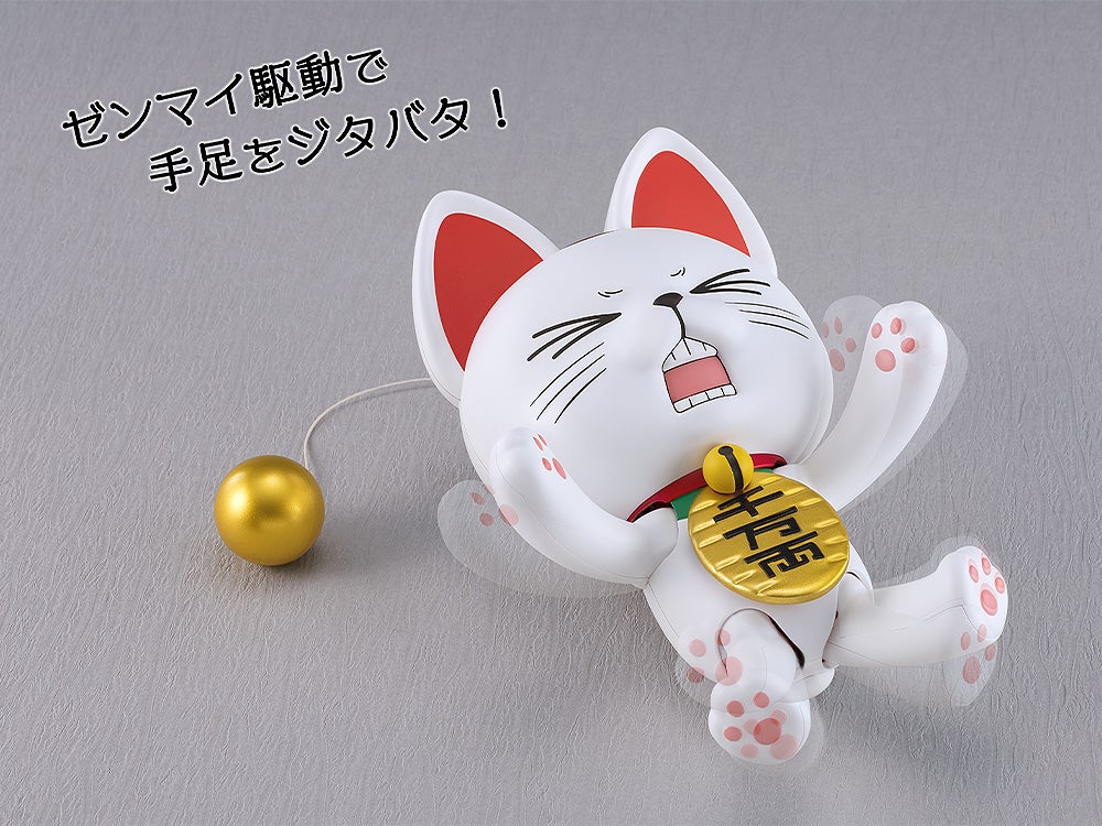PRE-ORDER Good Smile Company - PLAMAX - Dandadan - Turbo Granny (Beckoning Cat)