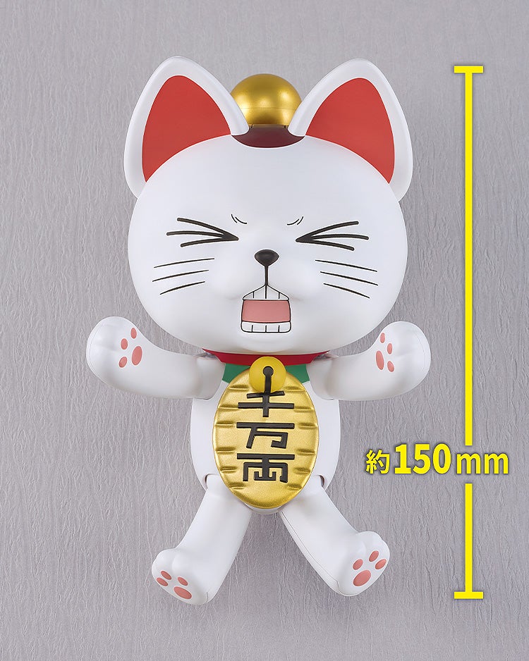PRE-ORDER Good Smile Company - PLAMAX - Dandadan - Turbo Granny (Beckoning Cat)