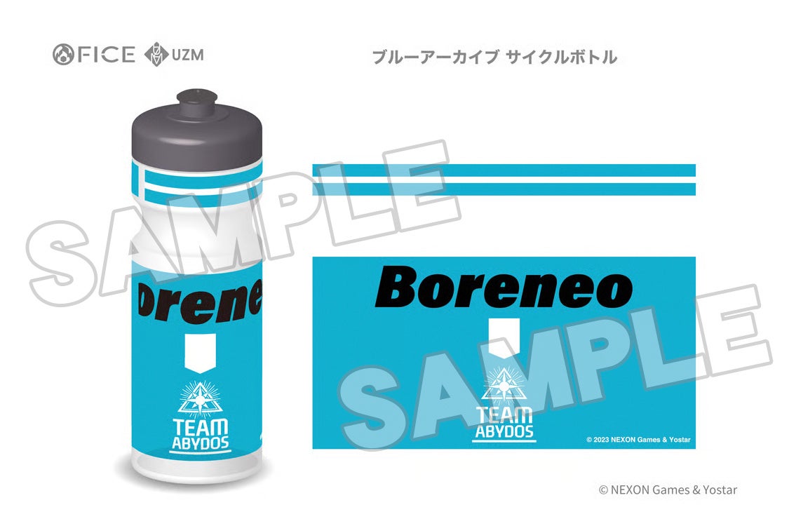 SPECIAL ORDER Good Smile Company - Blue Archive Cycling Water Bottle - Abydos High School [December 2026] [JP]