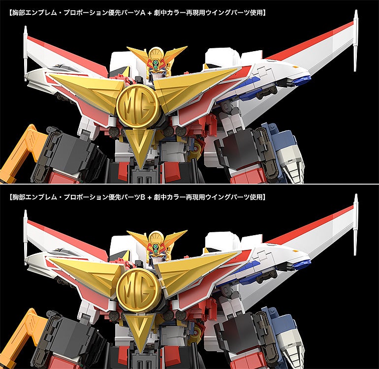 SPECIAL ORDER Good Smile Company - THE GATTAI - The Brave Express Might Gaine - Kaiser Carrier [October 2026] [EXCLUSIVE]