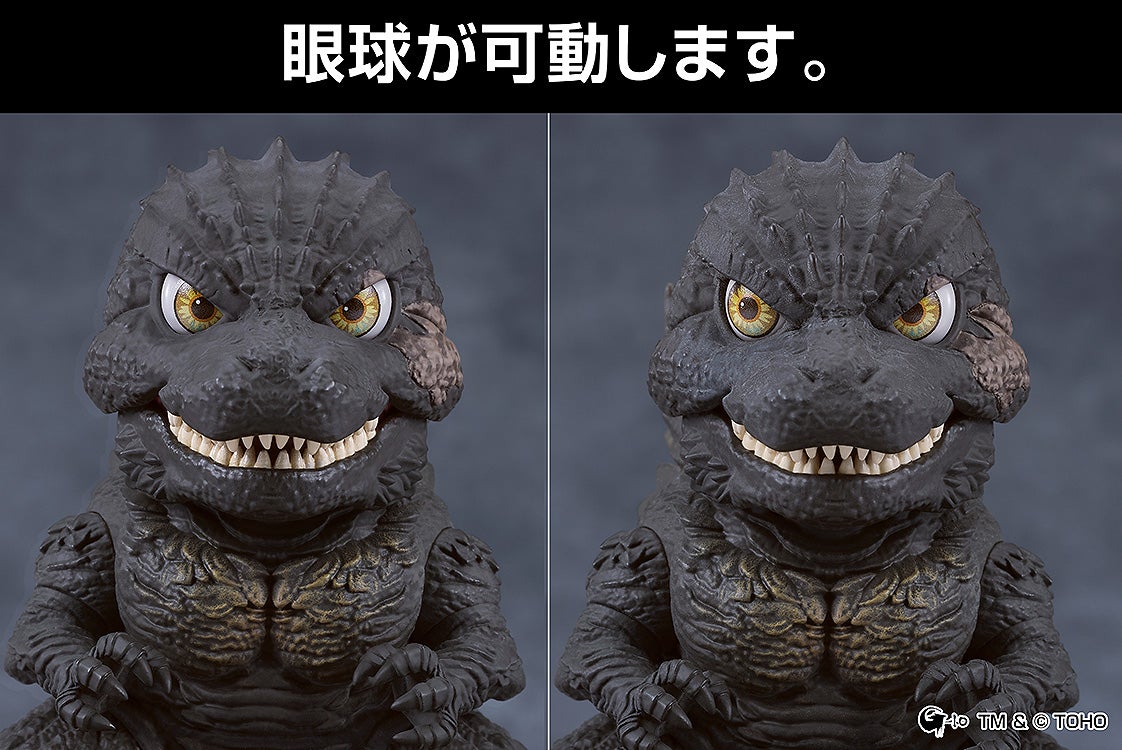 PRE-ORDER Good Smile Company - Nendoroid 3023 - Godzilla Minus One - Godzilla: 2023