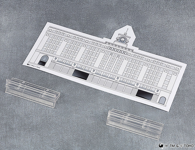 SPECIAL ORDER Good Smile Company - Nendoroid 3023 - Godzilla Minus One - Godzilla: 2023 [EXCLUSIVE]