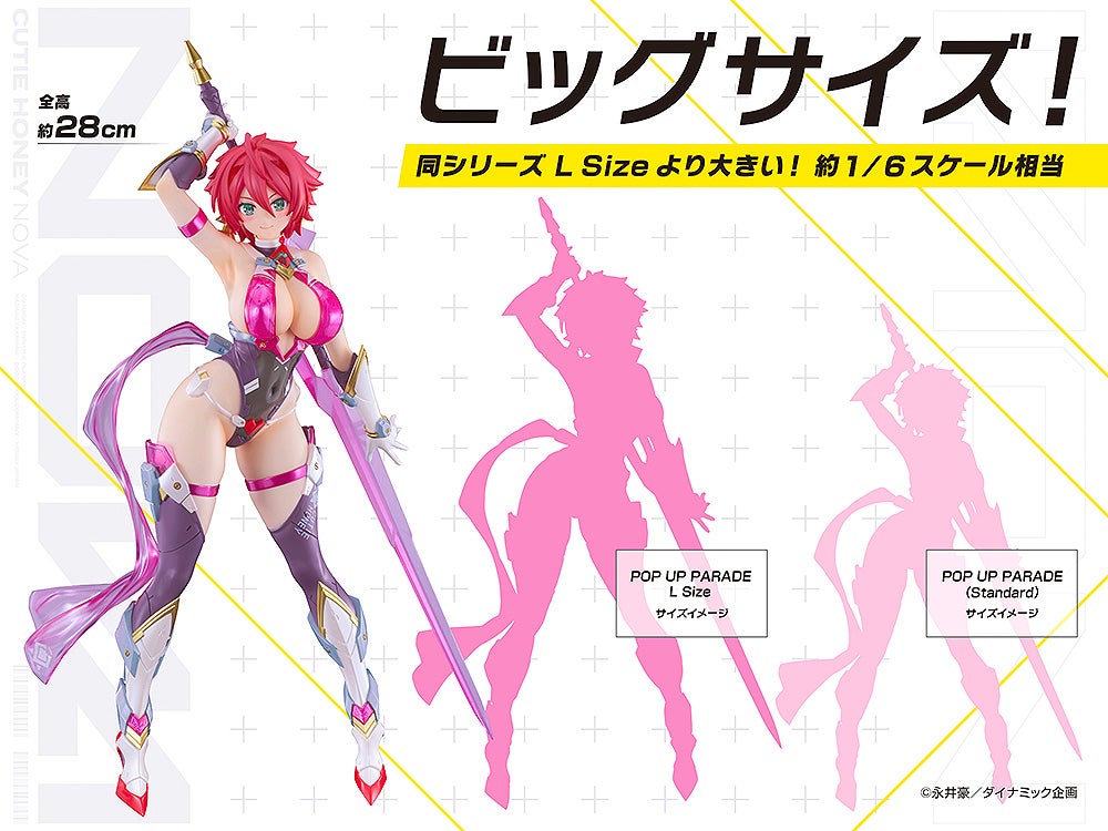 PRE-ORDER Good Smile Company - POP UP PARADE SP - Cutie Honey Nova - Cutie Honey
