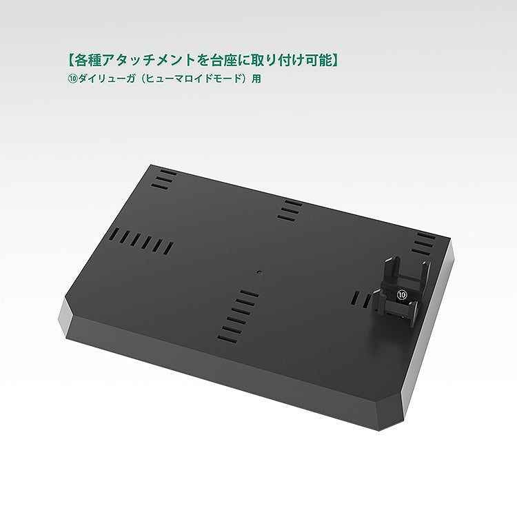 SPECIAL ORDER Good Smile Company - THE GATTAI Display Base [JP]