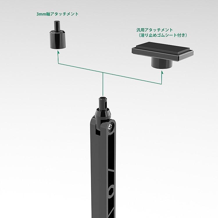 SPECIAL ORDER Good Smile Company - THE GATTAI Display Base [JP]