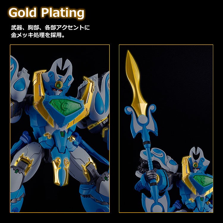 SPECIAL ORDER Good Smile Company - MODEROID - Mado King Granzort - King's Style Aquabeat: Gold Edition [NOV 2026] [GSC EXCLUSIVE]