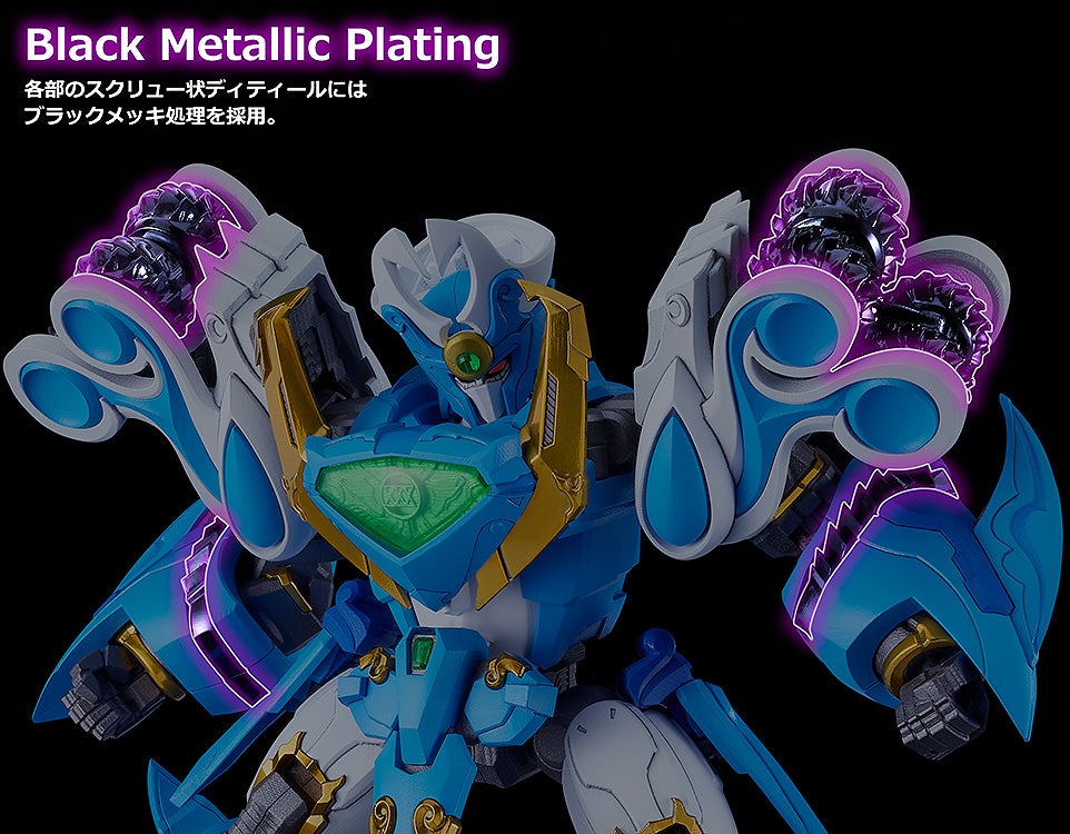 SPECIAL ORDER Good Smile Company - MODEROID - Mado King Granzort - King's Style Aquabeat: Gold Edition [NOV 2026] [GSC EXCLUSIVE]