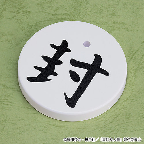 SPECIAL ORDER Good Smile Company - Nendoroid 3082 - Natsume's Book of Friends - Takashi Natsume & Nyanko Sensei: Ceremonial Ver. [Basic] [EXCLUSIVE]