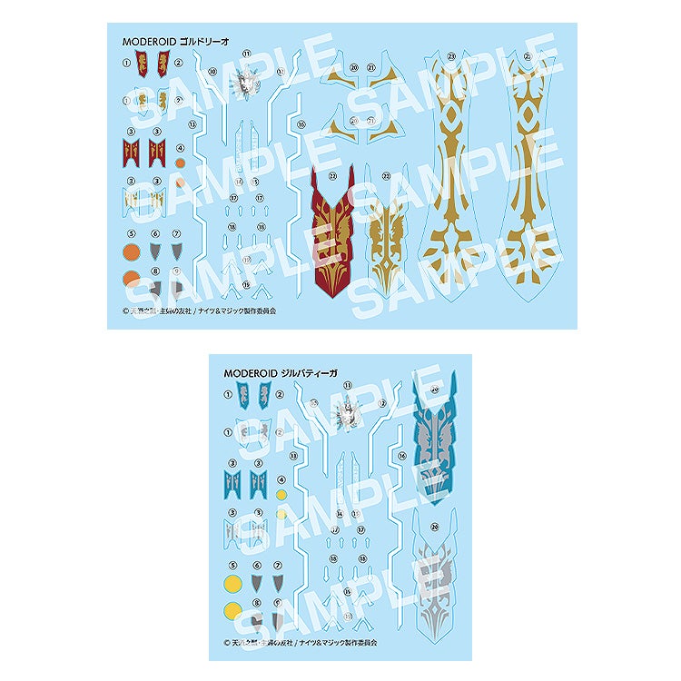 SPECIAL ORDER Good Smile Company - MODEROID - Knight's & Magic - Goldleo & Gilbatiga Water-Slide Decals [GSC EXCLUSIVE]
