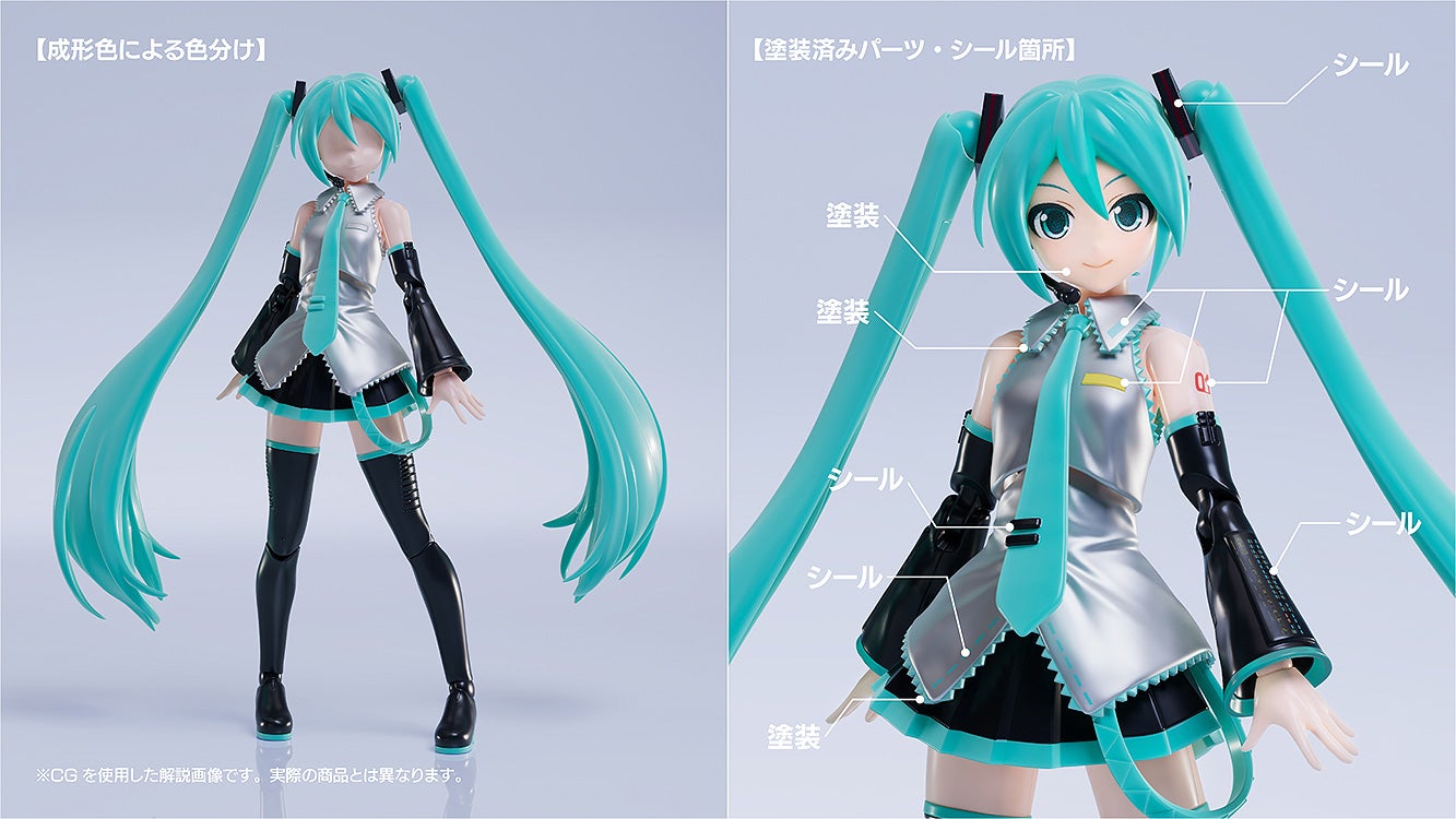 SPECIAL ORDER Good Smile Company - PLAMATEA - Character Vocal Series 01: Hatsune Miku - Hatsune Miku [JP]