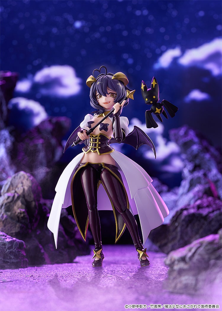 PRE-ORDER Good Smile Company - figma 695 - Gushing over Magical Girls - Magia Baiser
