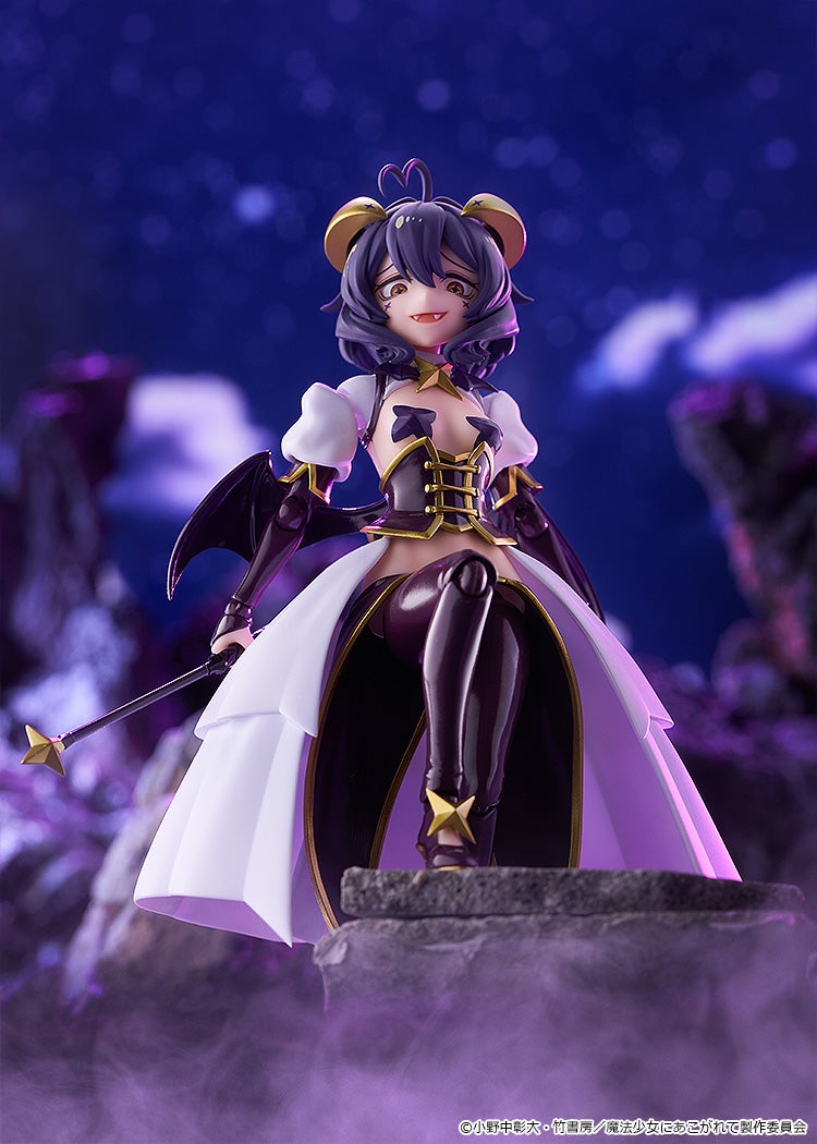 PRE-ORDER Good Smile Company - figma 695 - Gushing over Magical Girls - Magia Baiser