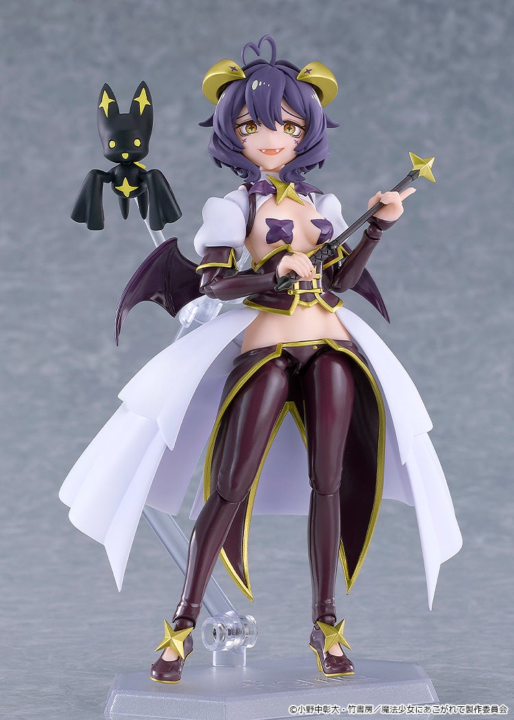 PRE-ORDER Good Smile Company - figma 695 - Gushing over Magical Girls - Magia Baiser
