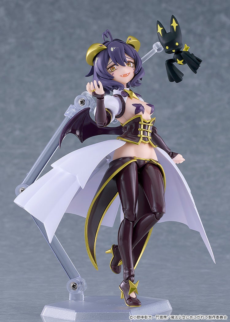 PRE-ORDER Good Smile Company - figma 695 - Gushing over Magical Girls - Magia Baiser