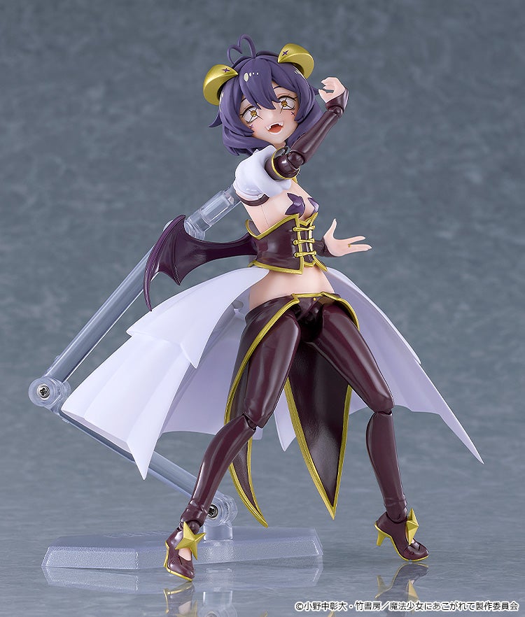 PRE-ORDER Good Smile Company - figma 695 - Gushing over Magical Girls - Magia Baiser