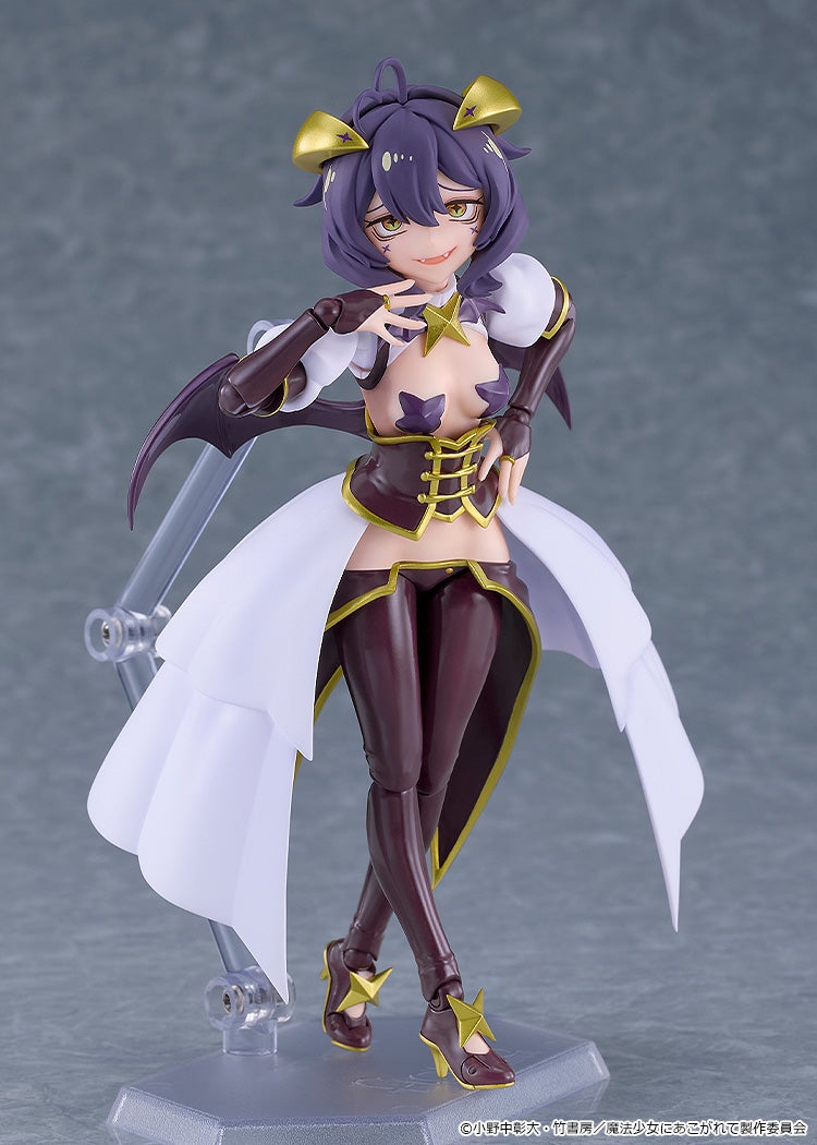 PRE-ORDER Good Smile Company - figma 695 - Gushing over Magical Girls - Magia Baiser