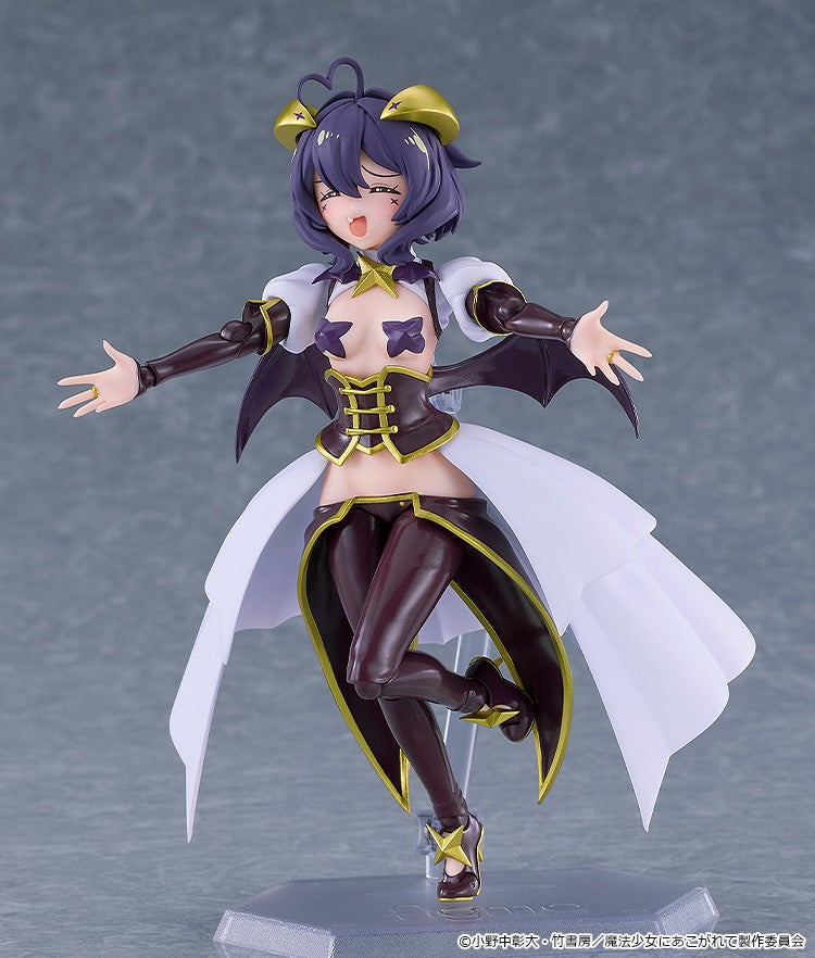 PRE-ORDER Good Smile Company - figma 695 - Gushing over Magical Girls - Magia Baiser