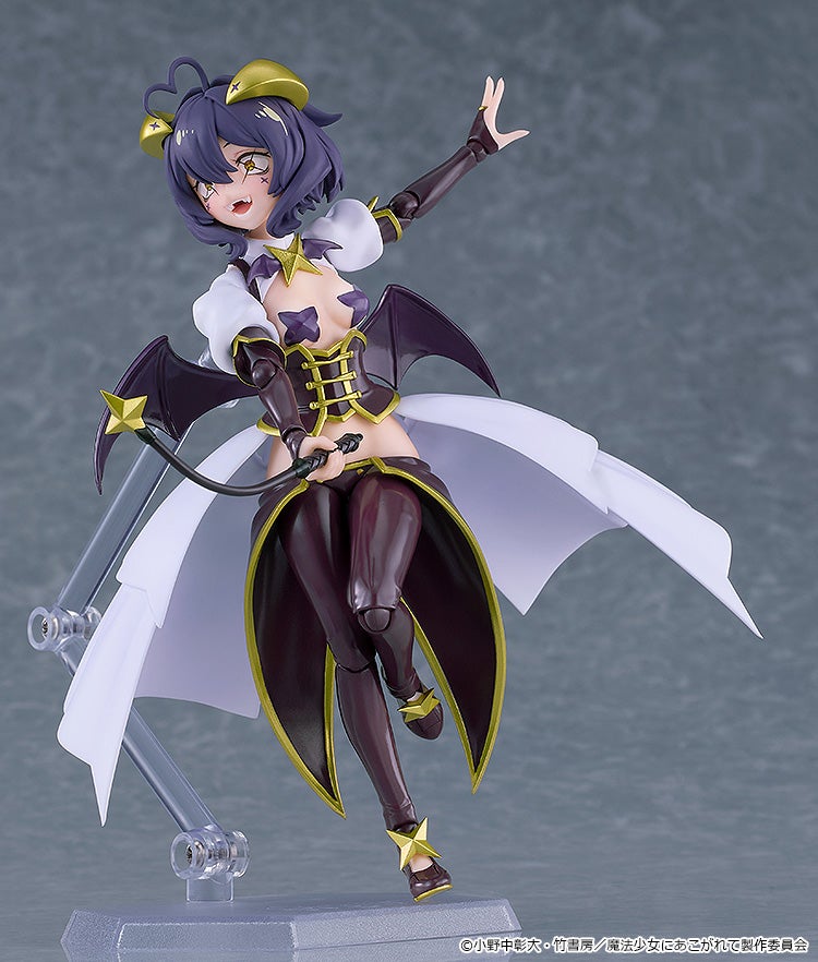 PRE-ORDER Good Smile Company - figma 695 - Gushing over Magical Girls - Magia Baiser