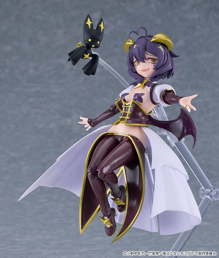 PRE-ORDER Good Smile Company - figma 695 - Gushing over Magical Girls - Magia Baiser