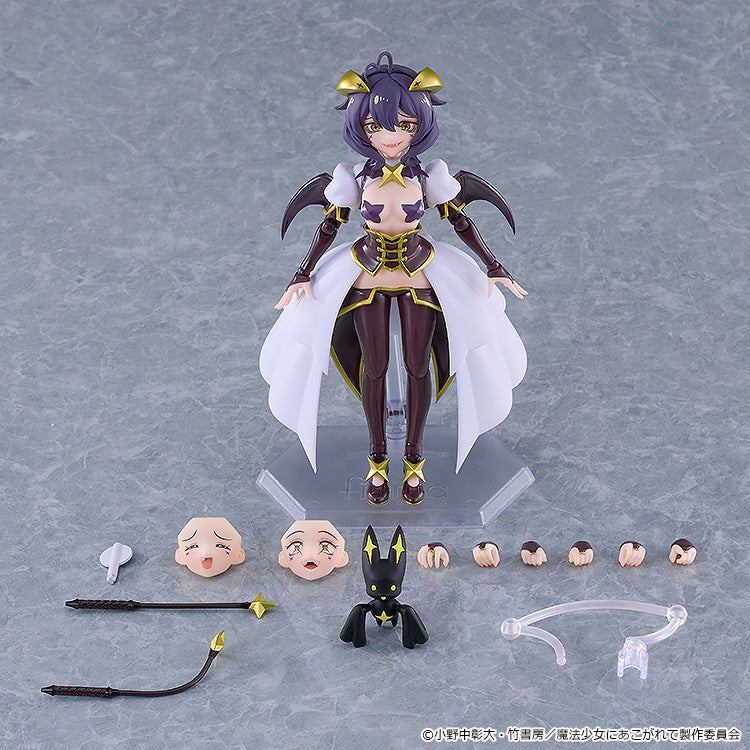 PRE-ORDER Good Smile Company - figma 695 - Gushing over Magical Girls - Magia Baiser