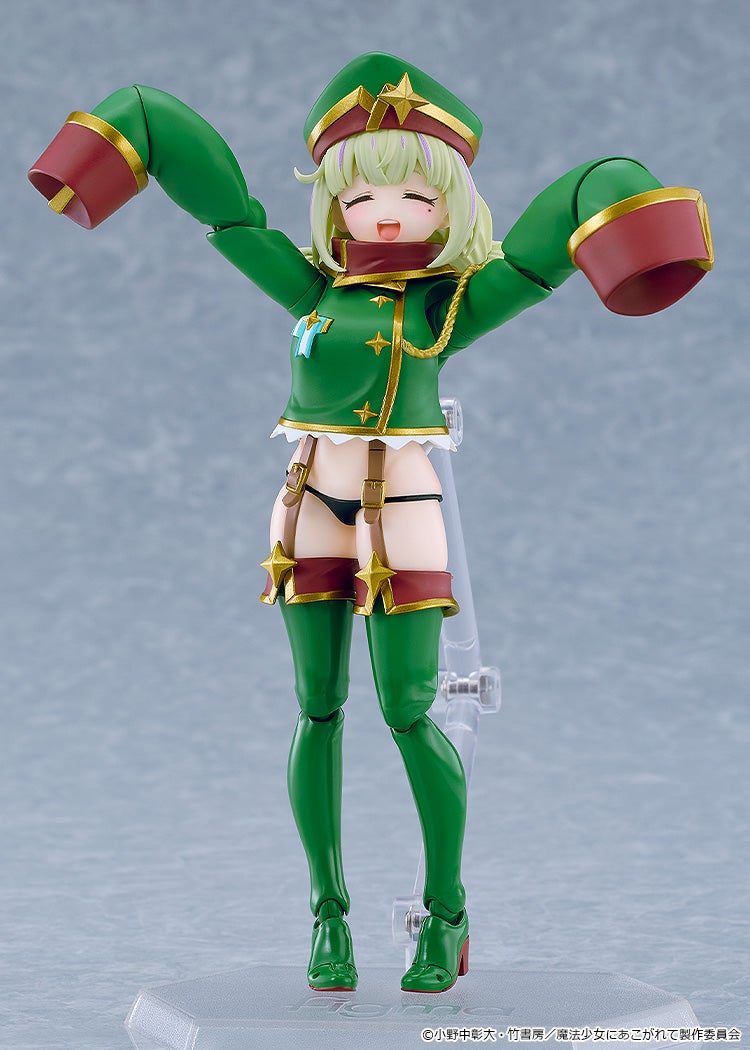 PRE-ORDER Good Smile Company - figma 708 - Gushing over Magical Girls - Leopard
