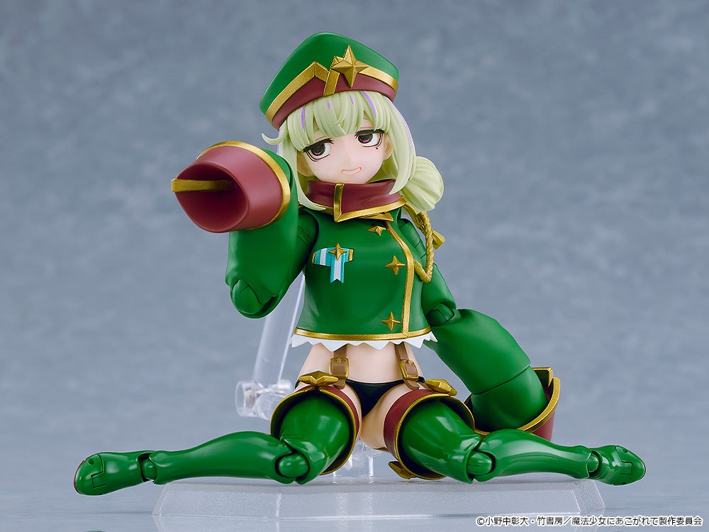 PRE-ORDER Good Smile Company - figma 708 - Gushing over Magical Girls - Leopard