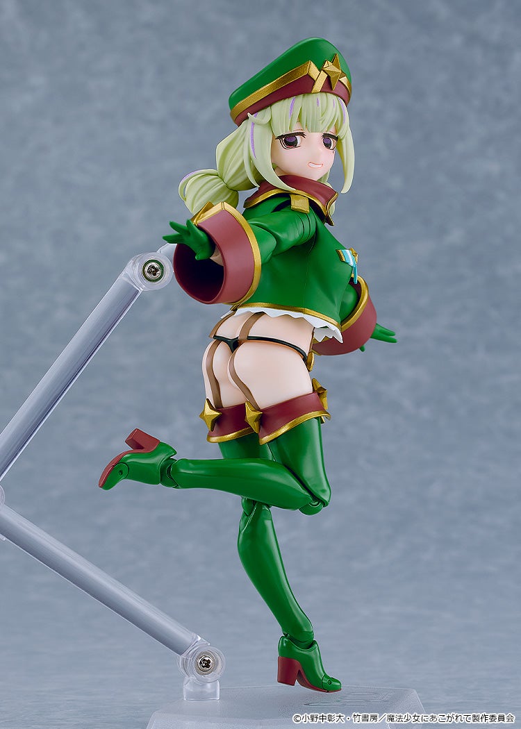 PRE-ORDER Good Smile Company - figma 708 - Gushing over Magical Girls - Leopard