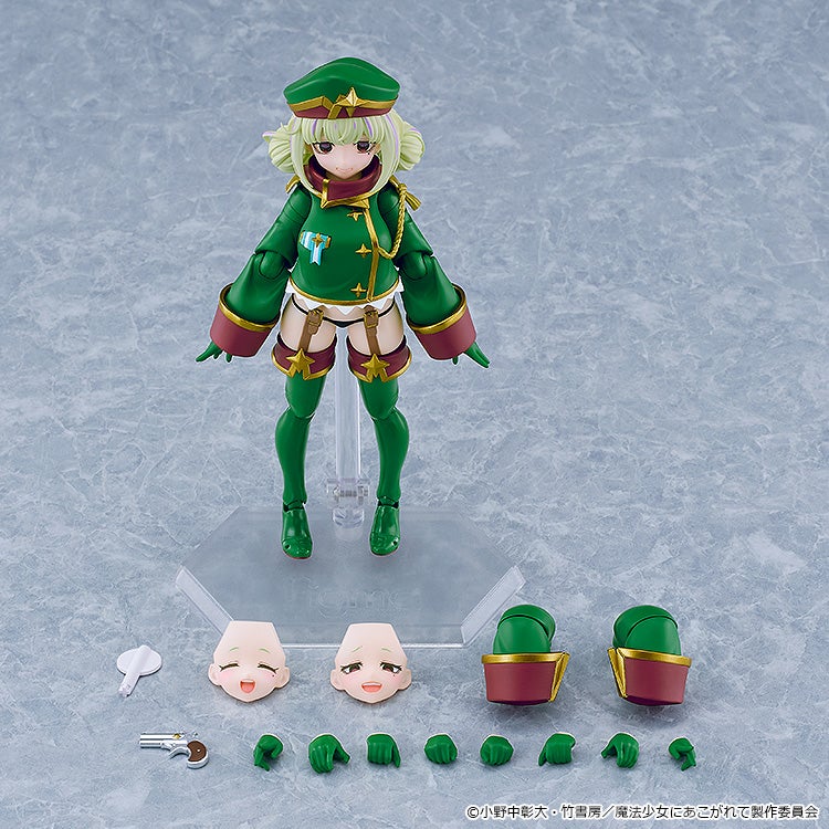 PRE-ORDER Good Smile Company - figma 708 - Gushing over Magical Girls - Leopard