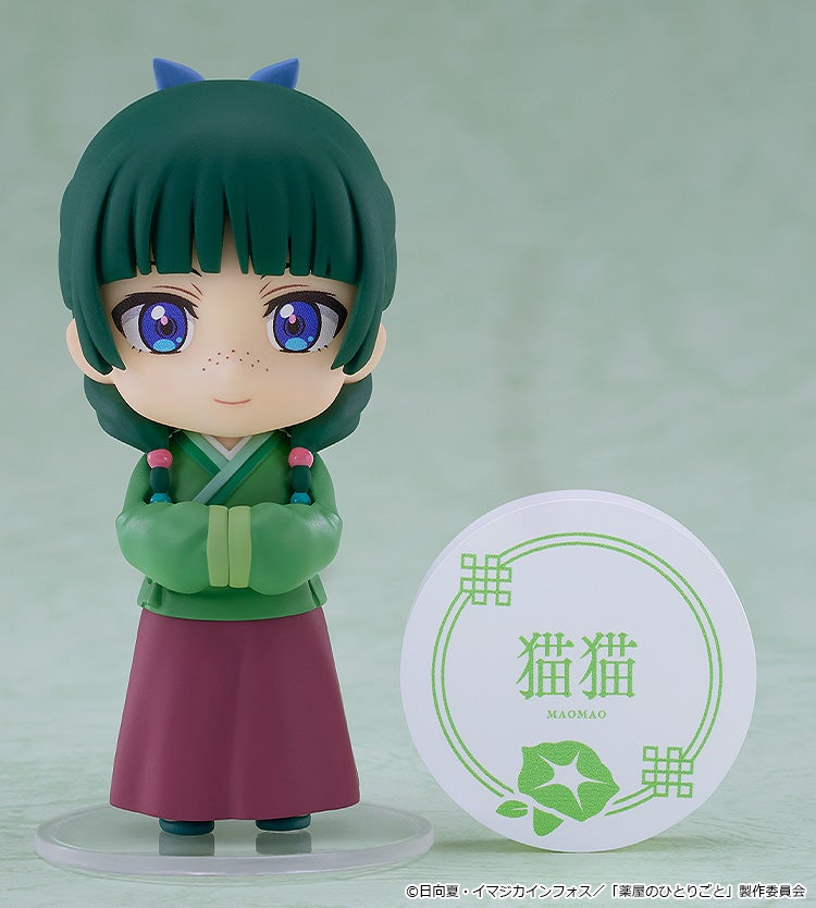 PRE-ORDER Good Smile Company - Nendoroid Surprise - The Apothecary Diaries - Maomao and Jinshi Collection