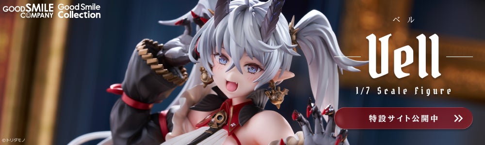 SPECIAL ORDER Good Smile Company - G.S. Collection  - toridamono Illustration - Vell 1/7 [EXCLUSIVE]