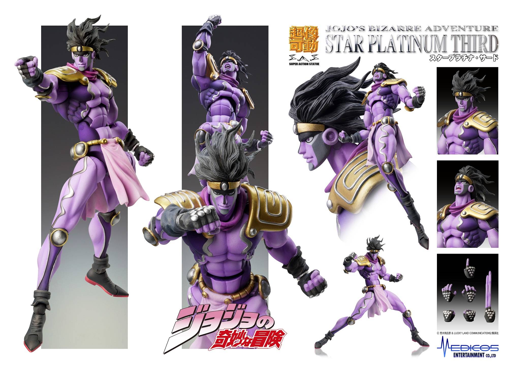 SPECIAL ORDER Medicos Entertainment - Super Action Statue - JoJo's Bizarre Adventure: Stardust Crusaders - Star Platinum Third [JP]
