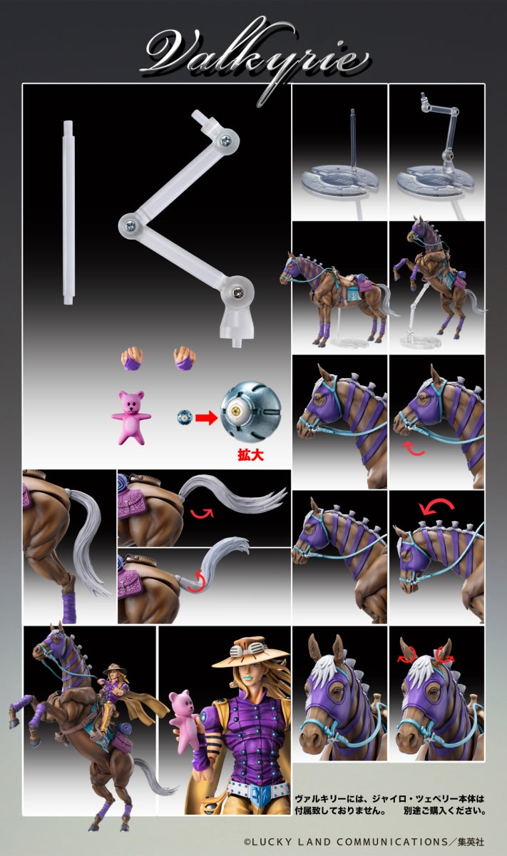 SPECIAL ORDER Medicos Entertainment - Super Action Statue - Steel Ball Run: JoJo's Bizarre Adventure - Valkyrie [JP]