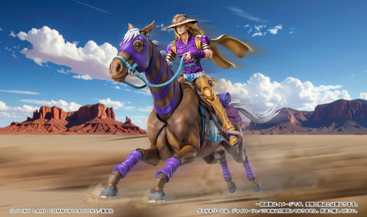 SPECIAL ORDER Medicos Entertainment - Super Action Statue - Steel Ball Run: JoJo's Bizarre Adventure - Valkyrie [JP]