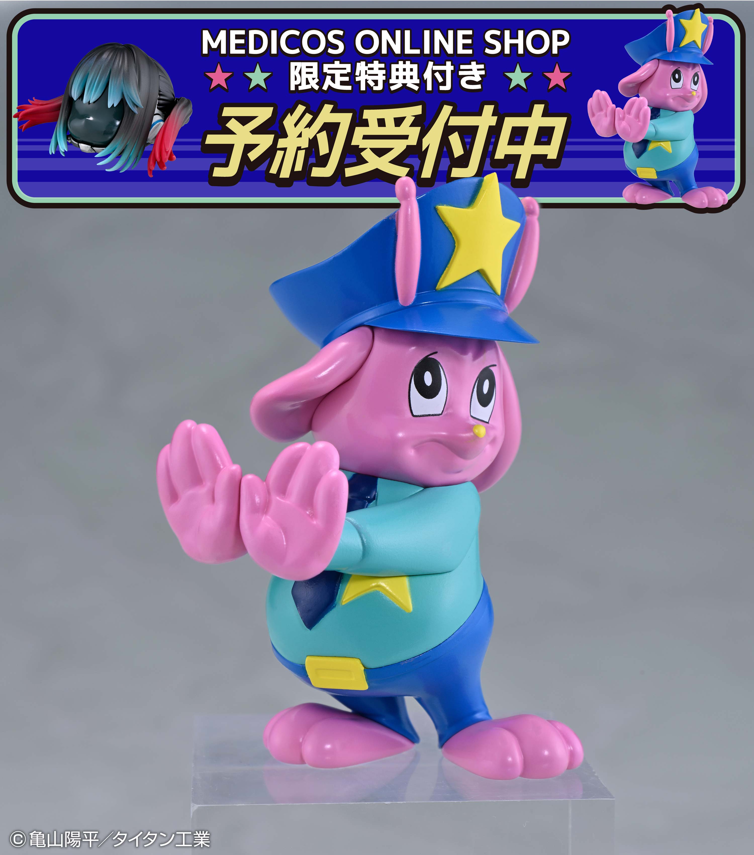 SPECIAL ORDER Medicos Entertainment - Milky Subway: The Galactic Limited Express - Chiharu & Makina [EXCLUSIVE]