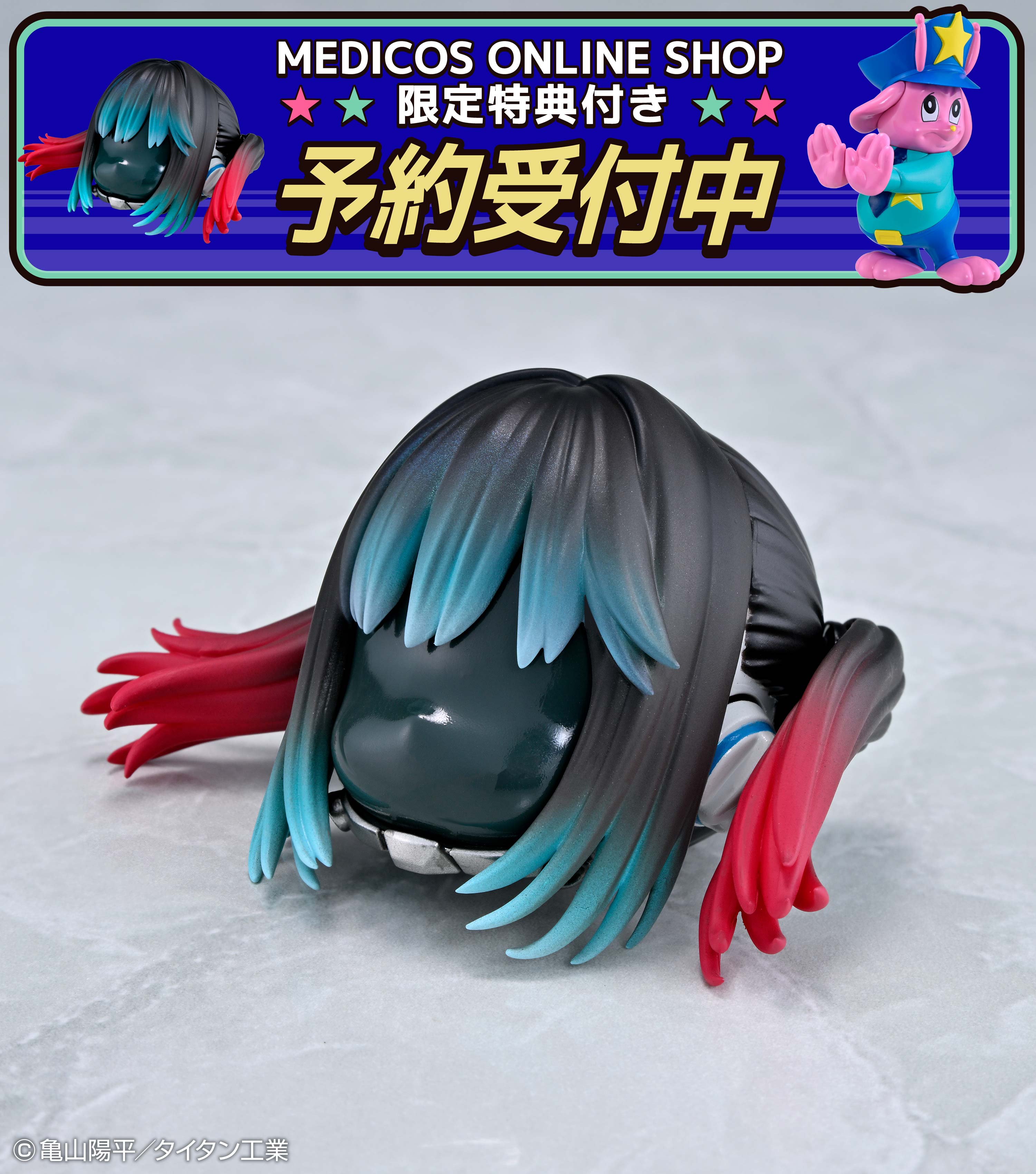SPECIAL ORDER Medicos Entertainment - Milky Subway: The Galactic Limited Express - Chiharu & Makina [EXCLUSIVE]